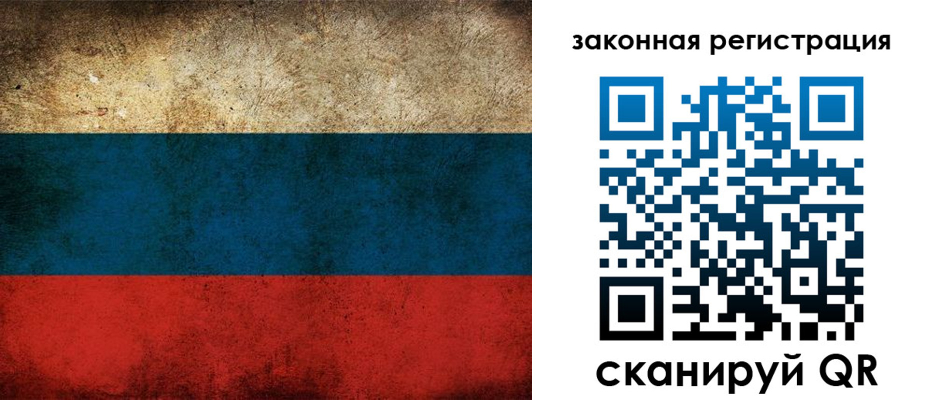 прописка 2025 в Волхове