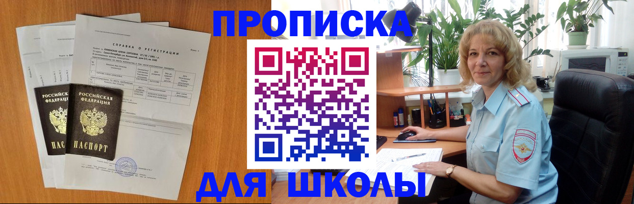 форма 3 в Волхове
