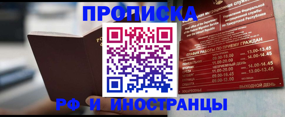 регистрация для дет. сада в Волхове