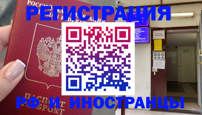 найти адрес прописки в Волхове